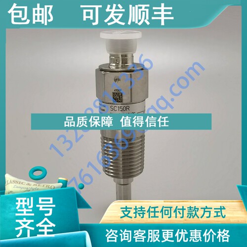 议价SC150R 开利电子流量开关 水流开关FLOW SENSOR