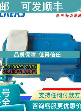 议价2525VQ21A21/A19/A17/A15/A14/A12/A10-1/11/86AA/AB/AC22R/2