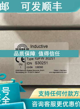 议价EGE光纤 接近开关 传感器 IDST 30114