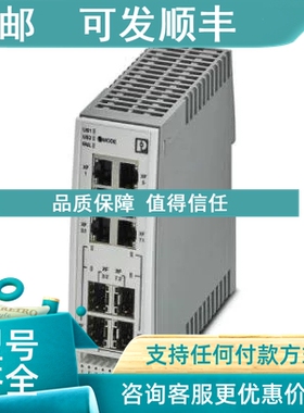 议价FL NAT 2304-2GC-2SFP - 2702981