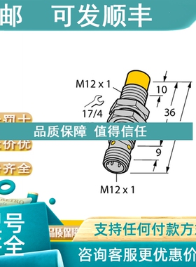 议价TURCK 图尔克 FCS-G1/4A4-ARX-H1140 FCS-GL1/2A4-AP8X-H1141