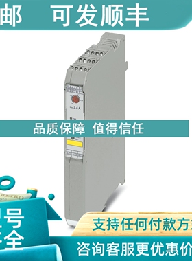 议价混合型电机起动器 - ELR H51-IESSC-24DC500AC-2 - 2902744