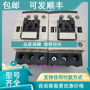 议价接触器LC1D32M7C LC1D32M7C