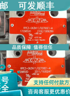 议价ARGO电磁阀 RPE3-063N11/02700E1-A