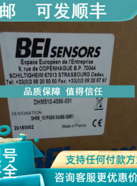 议价艾迪克编码器 DHM5-10//PG5N//01024//G3R020/