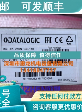 议价  MATRIX 210N 235-110