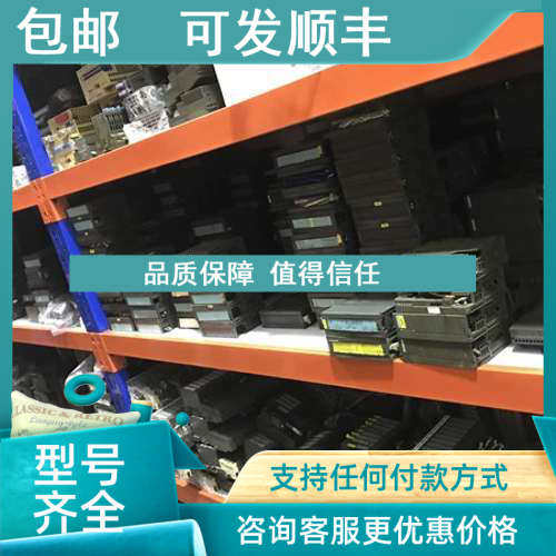 议价332-7ND00 3317NF00 322-1HH00 370-0AA01 331-7KB01 321-1BH