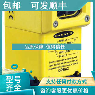 议价OASBCV 期详 邦纳BANNER传感器模块