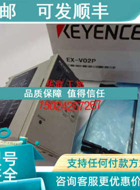 议价基恩士EX-422V EX-V01 EX-V02P EX-V05 EX-V05E传感器头EX-11