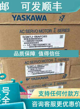 议价伺服马达SGMJV-08ADE6S 750W