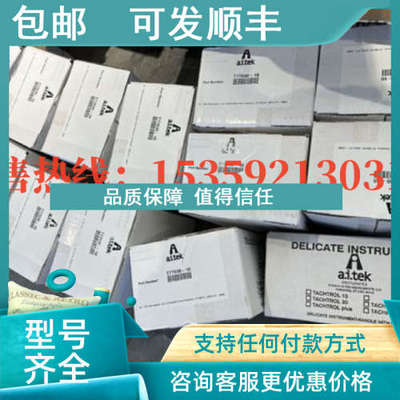 议价AI-TEK阿泰克转速探头RH1320-012 TACHPAK 30转速表T77530-10