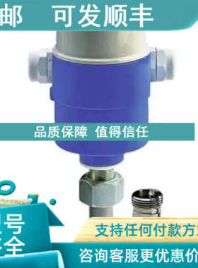 议价E+H恩德斯豪斯静压式液位计FMX21-AA251GGD10A