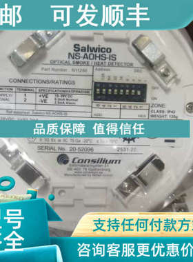 议价Salwico NS-AOHS-IS N11250