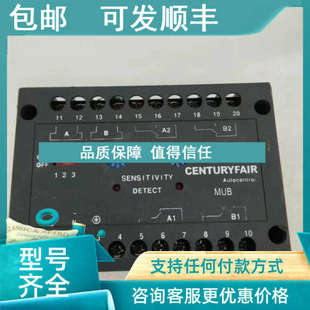 议价CENTURYFAIR MUB 控制器