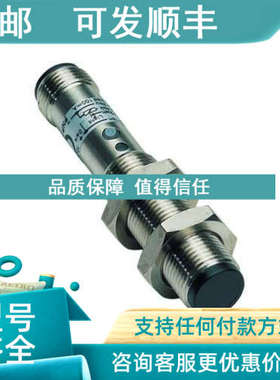 议价西克SICK) 光电传感器 VT12T-2P430 6026216)