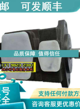 议价PV2R13-6/10/12-94/116/125-F/L-RARA/RARB/RARR/RARL-4222/4