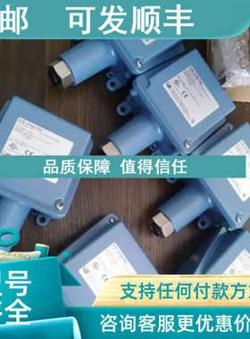 议价B121-13272UE压力开关8X2D42-P06/19 E121-8BS J120K-546