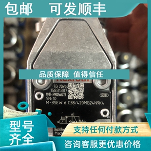 议价力士乐M 420MG24N9K4?R900566273液压件电磁球阀 3SEW6C38
