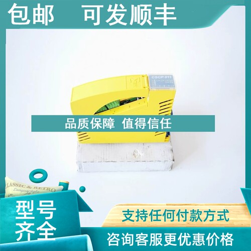 议价SIGMATEK西格玛泰克PLC模块CSCP011   12-890-011
