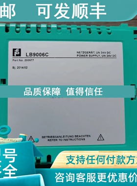 议价  LB9006C 隔离器变送器