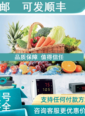 议价Dixell小精灵温控器XR60CX