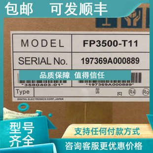 T11 FP570 FP35600 FP3650 T41 议价普洛菲斯触摸屏FP3500