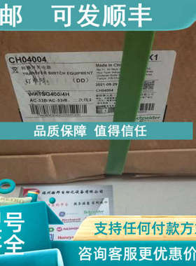 议价WATSN-100/16/2A 万高双电源 WATSN-100/20/2A