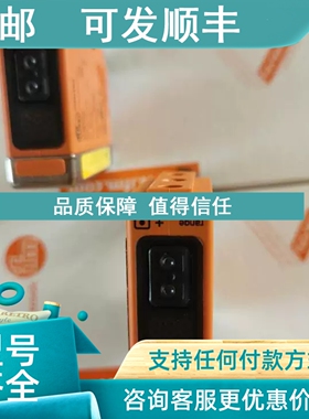 议价IFM背景消除漫反射光电开关 O4P500 O4H500 O4H200  04H500