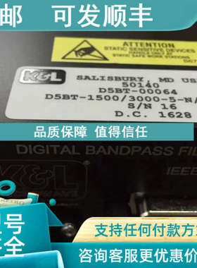 议价K&L可调滤波器D5BT-1500/3000-5-N/N-GRI