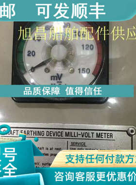 议价SHAFT EARTHING DEVICE MILLI-VOLT METER K.C.LTD
