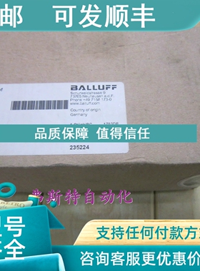 议价巴鲁夫BISVM-351-401-S4 BIS012Z BIS VM-351-401-S4 235224