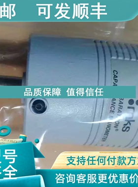 议价mKs真空压力计626A13TDE626A13TBE