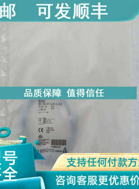 议价巴鲁夫BALLUFF传感器 BES 516-371-G-E4-C-015 BES00ZE