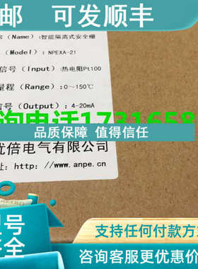 议价南京优倍 NPEXA-C21T1