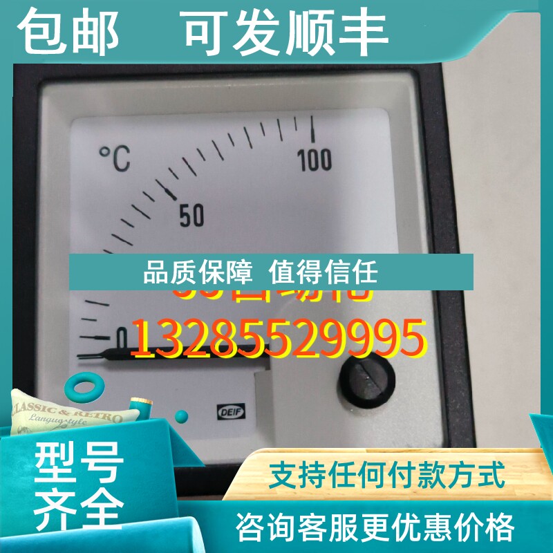 议价DEIF   DQ72-X  0-100摄氏度