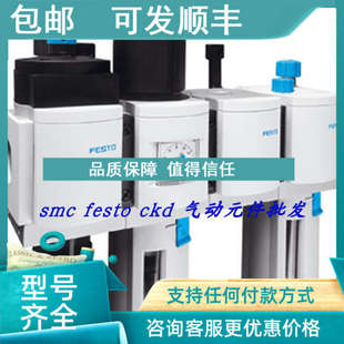 议价FESTO MIDI 159579 过滤器