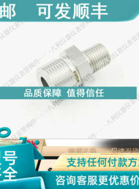 议价FITOK飞托克SS-PHN-RT4-MS20 六方阳螺纹接头对丝R1/4转M201.