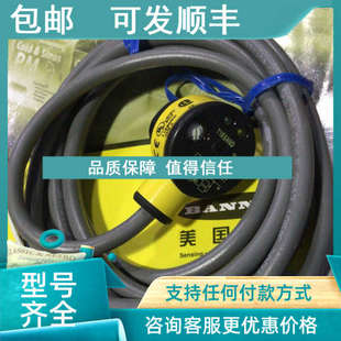 BANNER邦纳传感器光电开关 T18SP6D 议价T18SN6DQ T18SN6D