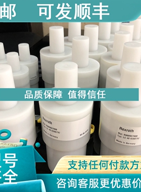议价力士乐LC40A20D7X/ R900937999液压件产