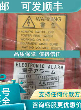 议价EA113S-RF5 AC220V