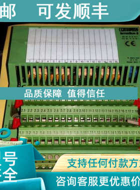 议价模块 IBS RT 24 DI 16-T NO:2753591