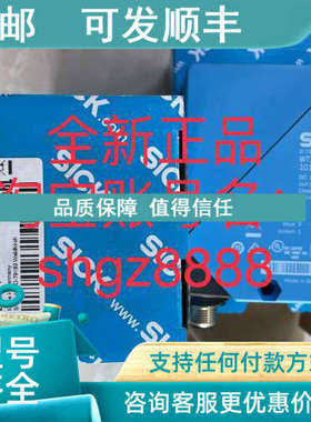 议价1019237 WT34-B440SICK西克光电传感器1058181 WSE9L-3P2437