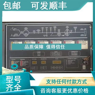 议价8200022 AutoChief4 Control Room Unit AC4 REMOTE