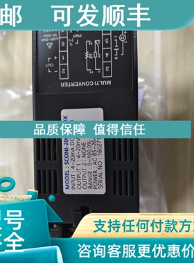 议价SCON   SCONL-2000-5NXK  4-20mA DC