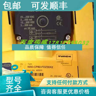 2Y1X2 DSC26 H1140 传感器NI4 议价图尔克电感式