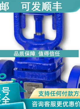 议价GESTRA 截止阀 GAV54F PN16 DN15