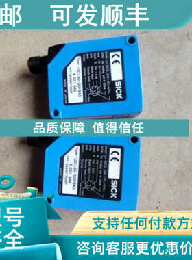 议价OD130-50P840西克 sick 图123