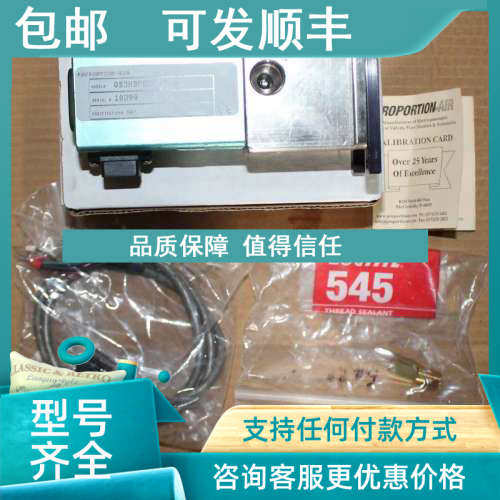 议价Proportion-Air阀QB3HBFEE500 QB1TFEE030 DSY020