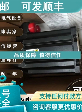 议价VPL-B0752E-CK12AA 低惯量伺服电机具400V电压  罗克韦尔