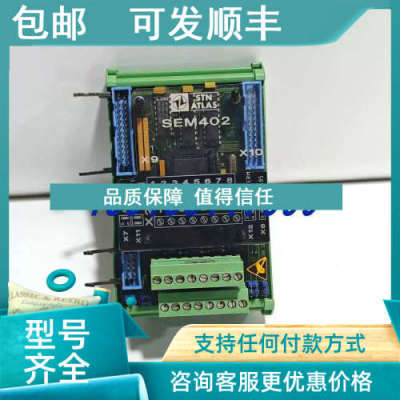 议价SAM模块SEM402 271.138 221/A
